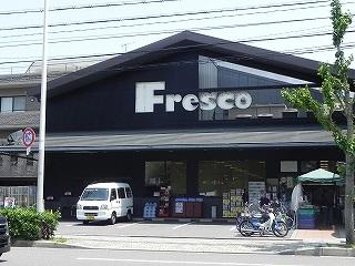 フレスコ川端店 (301m)