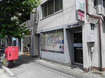 京都二条川端郵便局 (350m)