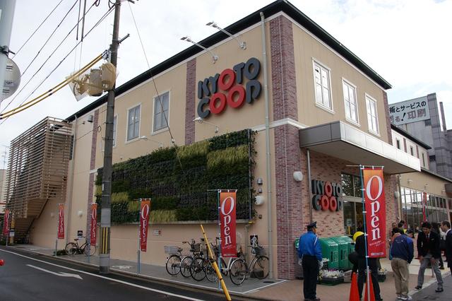コープ下鴨 (80m)
