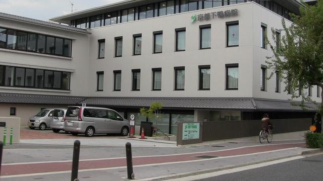 医療法人社団順和会京都下鴨病院 (194m)