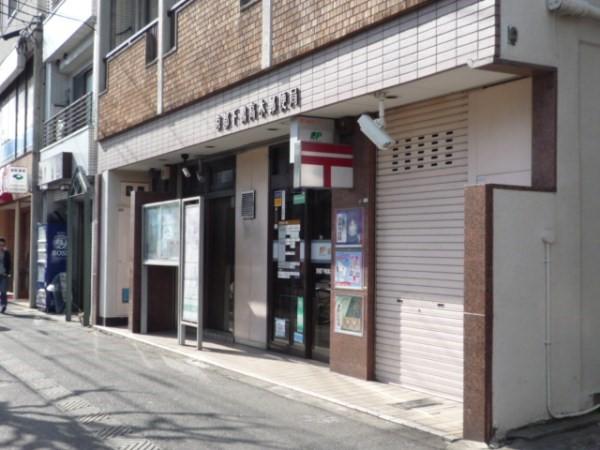 京都下鴨高木郵便局 (86m)