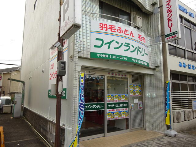 １階は便利なコインランドリー