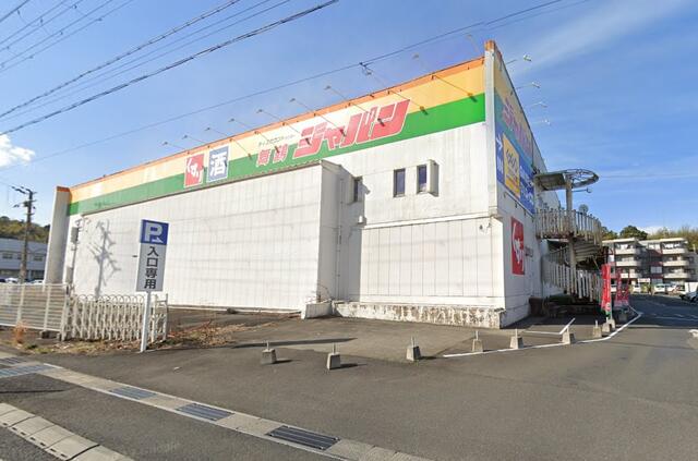 ジャパン舞鶴店 (310m)