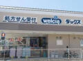 ダックス宇治小倉店 (187m)