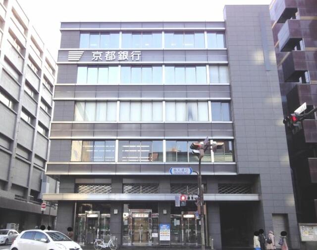 京都銀行三条支店 (289m)
