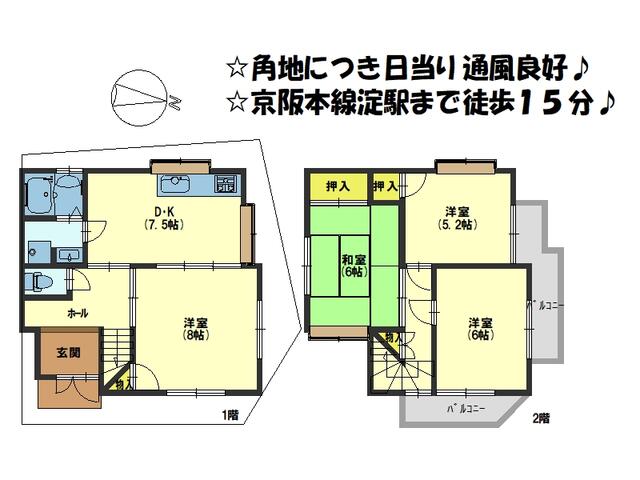 house for sale in Kyoto, Kyoto | ¥6,800,000 | 4DK | Akiyama house fin…