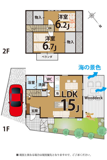 detached 兵庫県淡路市尾崎 地図を見る