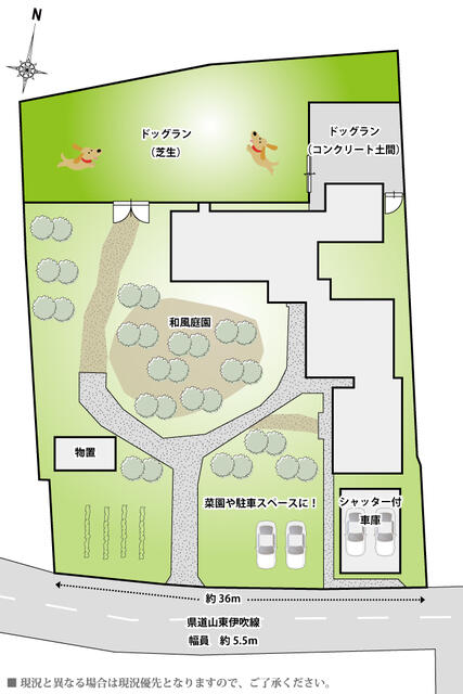 detached 滋賀県米原市大野木