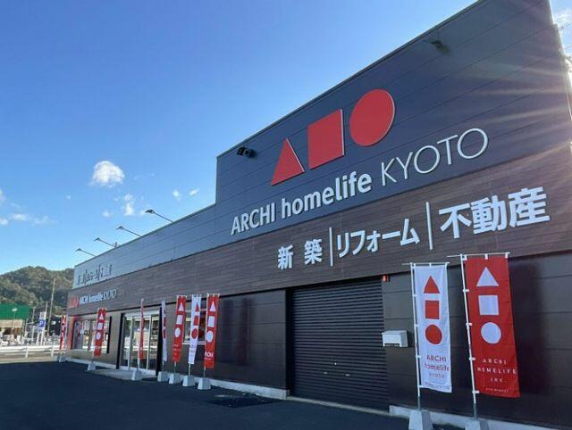 お客様に最適な住宅探しを一緒に考えます！是非、お気軽にお問い