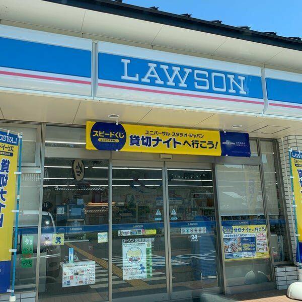 ローソン宮津京街道店 (1,200m)