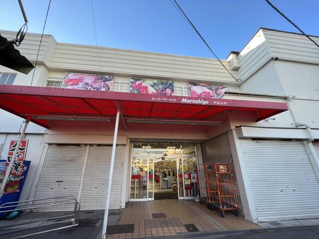 マルシゲ八尾店 (398m)