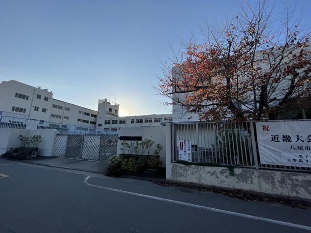 八尾市立東中学校 (643m)
