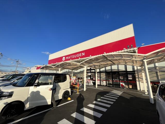 松源外環八尾店 (1,028m)