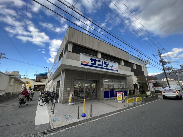 サンディ八尾高安店 (492m)