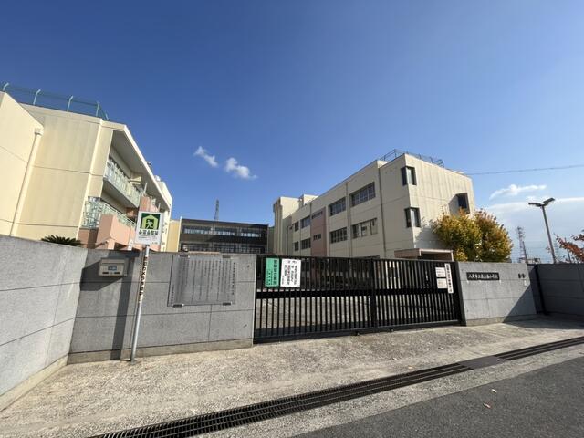 八尾市立高美南小学校 (501m)