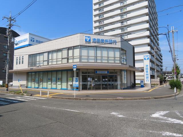 池田泉州銀行徒歩９分 (650m)