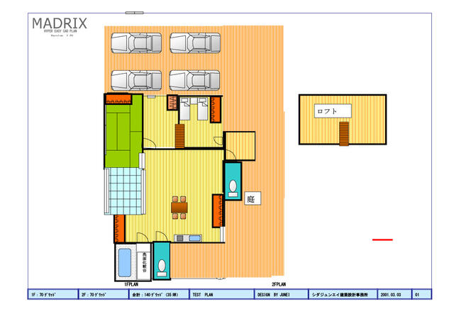 兵庫県淡路市の一戸建て | 3500万円 | 3SLDK | 273.19m² | Akiyama house finder