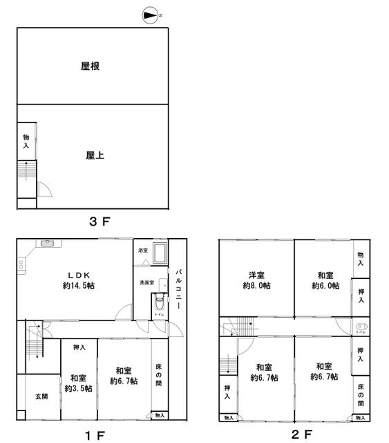 兵庫県神戸市の一戸建て | 2800万円 | 6LDK | 92.73m² | Akiyama house finder