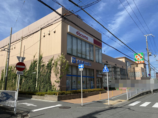 池田泉州銀行八戸ノ里出張所 (335m)