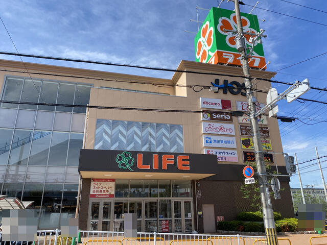 ライフ八戸ノ里店 (335m)