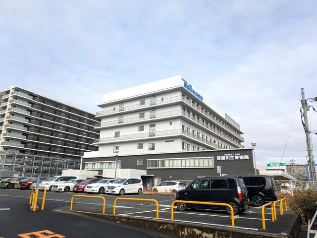 社会医療法人弘道会寝屋川生野病院 (1,600m)