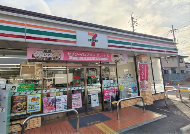 セブン－イレブン奈良西木辻東店 (400m)