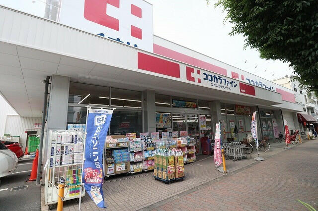 ココカラファイン 長原東店 (220m)