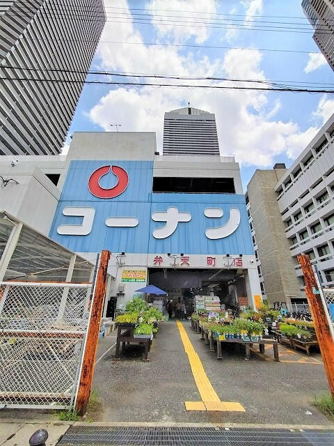 コーナン弁天町店 (350m)