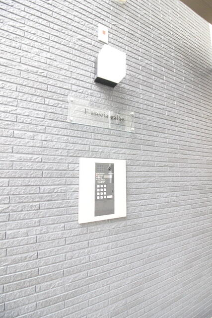 共用部（その他）