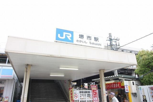 堺市駅 (700m)