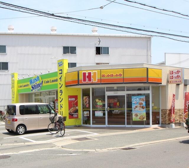 ほっかほっか亭　堺引野店 (700m)