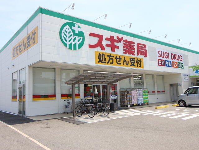 スギ薬局 堺白鷺店 (500m)