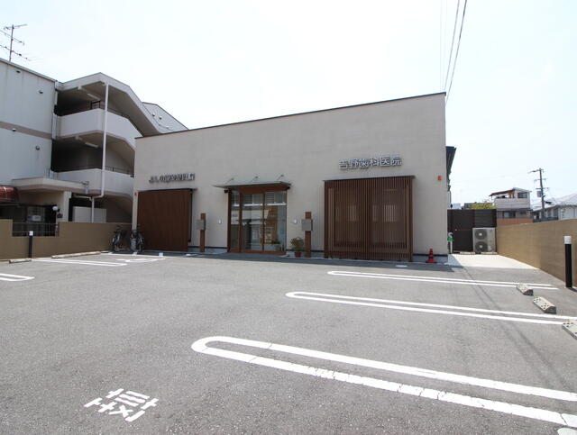 吉野歯科医院 (99m)