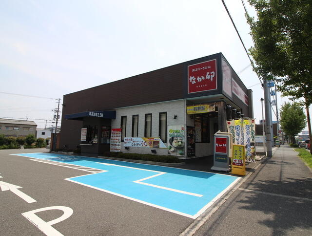 なか卯堺もず店 (290m)