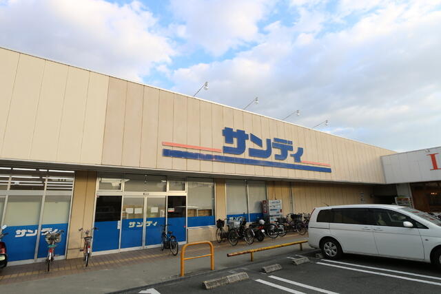 サンディ高田店 (600m)