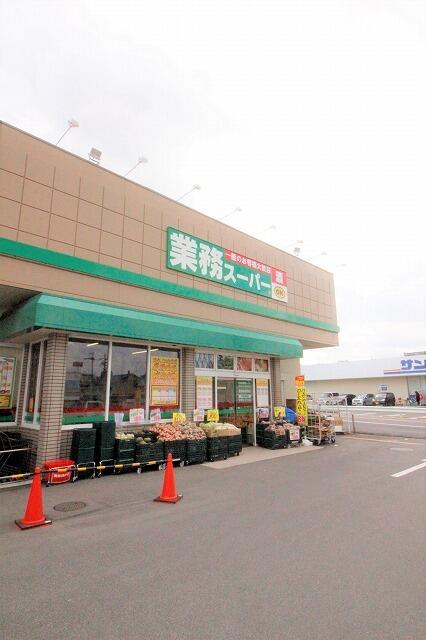 生鮮＆業務スーパー ボトルワールドＯＫ 橿原神宮前店 (400m)