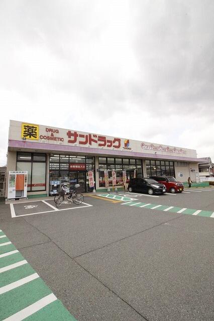 サンドラッグ橿原 (400m)