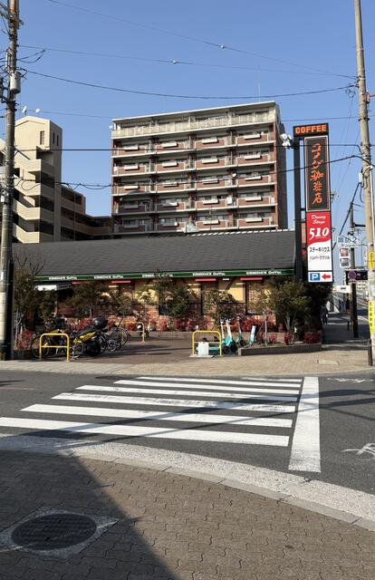 コメダ珈琲店深江橋店 (274m)