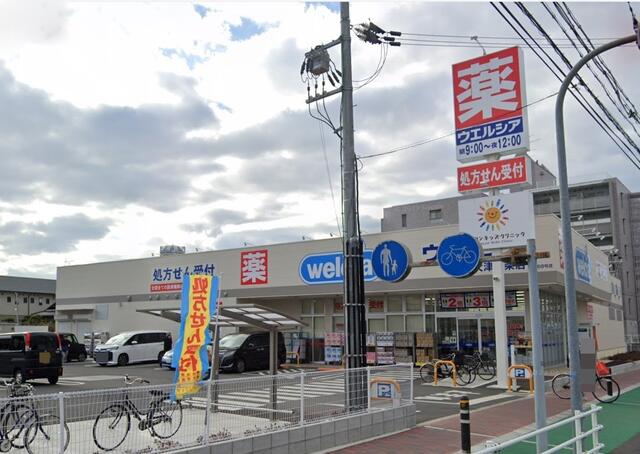 ウエルシア泉大津下条店 (329m)