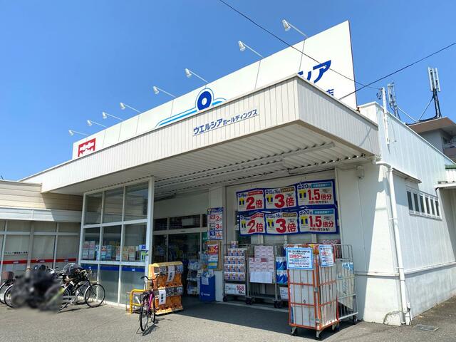 ウエルシア泉大津寿店 (428m)