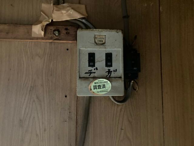 detached 大阪府摂津市千里丘２丁目