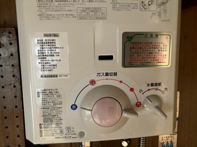 detached 大阪府摂津市千里丘２丁目