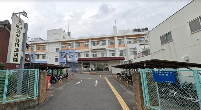 市立藤井寺市民病院 (1,450m)