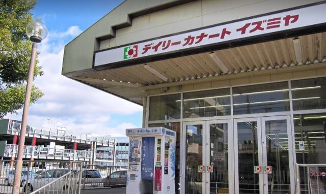 デイリーカナートイズミヤ玉手店 (1,150m)