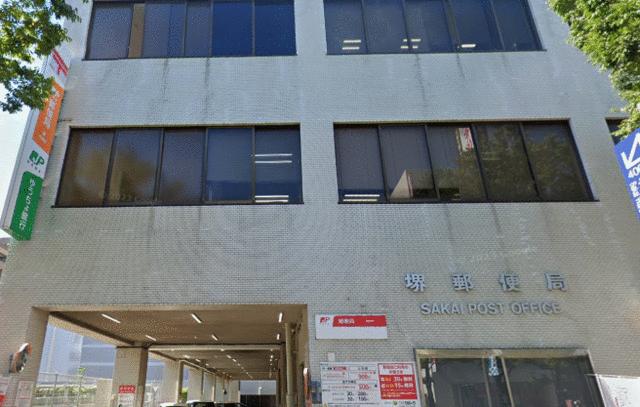 堺郵便局 (381m)