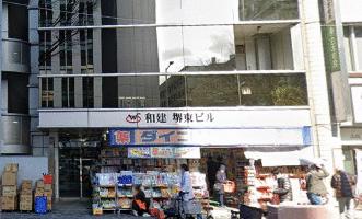 ダイコクドラッグ堺東駅前店 (69m)