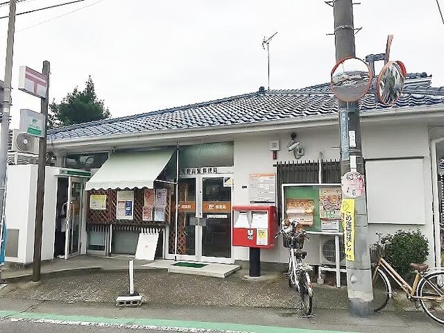 羽曳野高鷲郵便局 (827m)