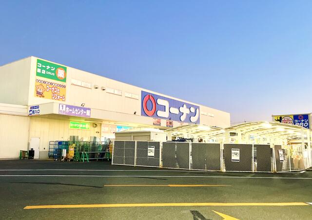 ホームセンターコーナン羽曳野伊賀店 (913m)