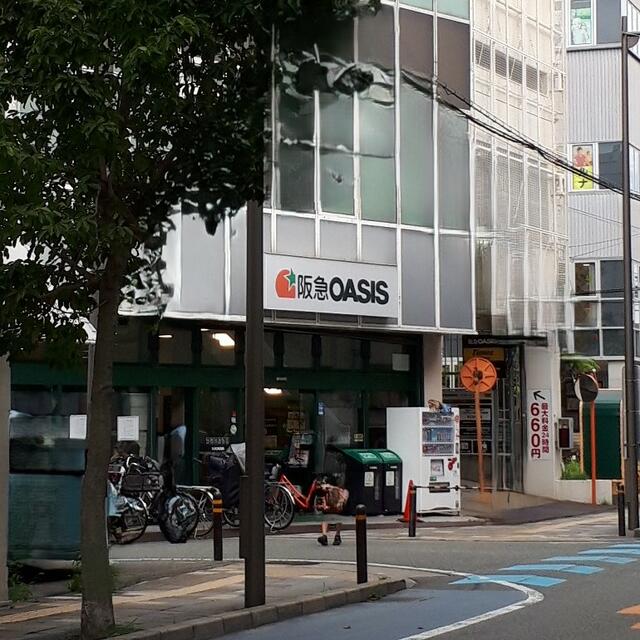 阪急オアシス