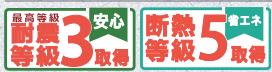 detached 大阪府貝塚市脇浜４丁目